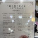 중흥시장 | 광주 창억떡집 중흥본점 내돈내산 솔직후기