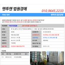 백옥대로1068번길 이미지