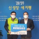 양주1동 행정복지센터 미디어투데이