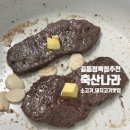 복조리갈비 | 길동정육점 축산나라 한우 채끝, 한돈삼겹살 후기