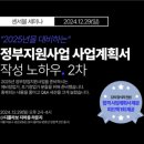 센서블컴퍼니 이미지