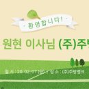 (주)명일엠에스