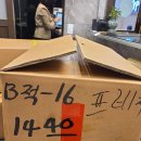 엠제이무역