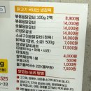 춘천제일닭갈비 | 닭갈비 밀키트 추천 춘천소양강닭갈비 솔직후기