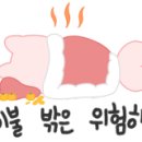 하도담 이미지