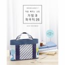 소잉 쇼핑하우