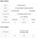 청운면사무소 1층 네이버블로그