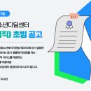 국립대구청소년디딤센터 이미지
