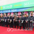 탄현농업협동조합 이미지