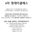 아라마요가 네이버블로그