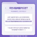 한국미래인재개발원 이미지