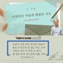 이대희 이미지