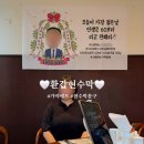 가야애드 | 가야애드 환갑현수막 문구 내돈내산
