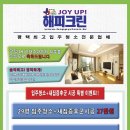 (주)제이유엔 이미지