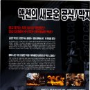 [미국]15 Minutes-2001作,존 헤르즈펠드감독,로버트 드 니로,에드워드 번즈,120분,chapter1 이미지