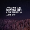 엘디팜영농조합법인 네이버블로그