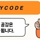 전곡-11 | 2025 수성아트피아 시즌페스티벌 4월 음악제 - 모차르트 피아노 소나타 전곡 시리즈III 후기