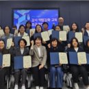 평생교육 강사역량강화 과정 이미지