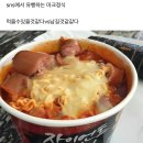 마크정식 한번에 다 먹기 가능vs불가능 이미지