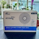 한일밧데리 | 리모컨 선풍기 한일전기 아기바람 EFe-R14HK 내돈내산 사용 후기