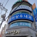 서안과의원 이미지