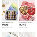 베이커스초이스 이미지