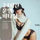피타짐소새울역점 이미지