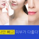 청담맑은피부과의원 이미지