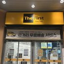 이마트에브리데이 창동점 네이버블로그