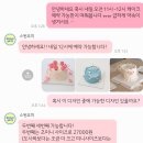 스윗요미 네이버블로그