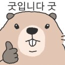 화봉동총각포차 일산지점