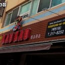 카우카우매탄3점 | 수원시 영통구 매탄동 술집 카우카우 매탄3점 안주가격메뉴영업시간주차리뷰