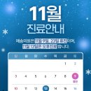 예솜의원 이미지