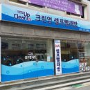 크린업24노원