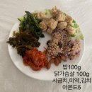 365 다이어트 PT | 전포피티 지속가능한 다이어트 PT후기
