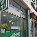 글로리부동산공인중개사사무소 이미지