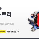 오토박스카써비스 이미지