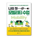 제이모빌리티