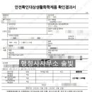 세정 행정사 사무소 이미지