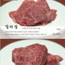 백양축산 이미지