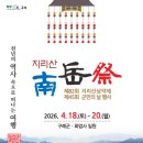 구례공설운동장운동장 전남일보