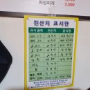 천관석쇠불고기