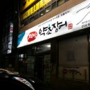 봉곡동395 이미지