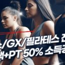 머슬뷰 짐 이미지