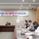 성남시청 산성누리 이미지