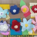 임실동중학교 이미지