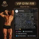 Personal Training GYM | (오산PT,오산24시헬스)여름맞이 바디프로필 촬영지원 이벤트! 성원에 힘입어 추가 2분 더 모집합니다!