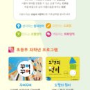 투명괴물나라미술학원