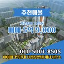 다사랑공인중개사사무소 이미지