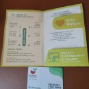 영광닭집 | 2025.08.31.